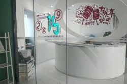 （2分钟科普）齐齐哈尔分公司_哔哩哔哩-3